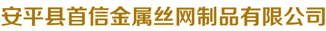 张家口宣化英诺威克凿岩机械有限公司